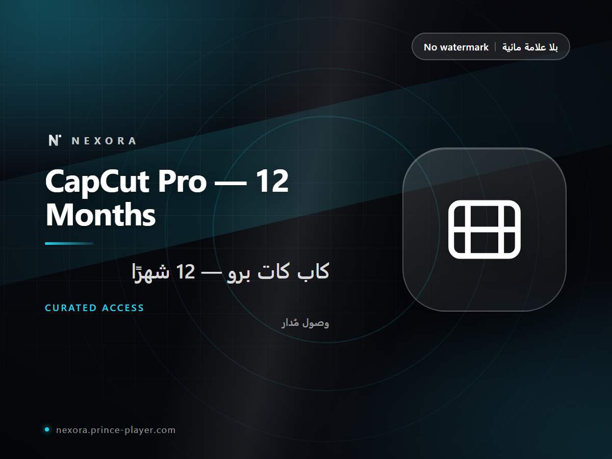 CapCut Pro — 12 Months